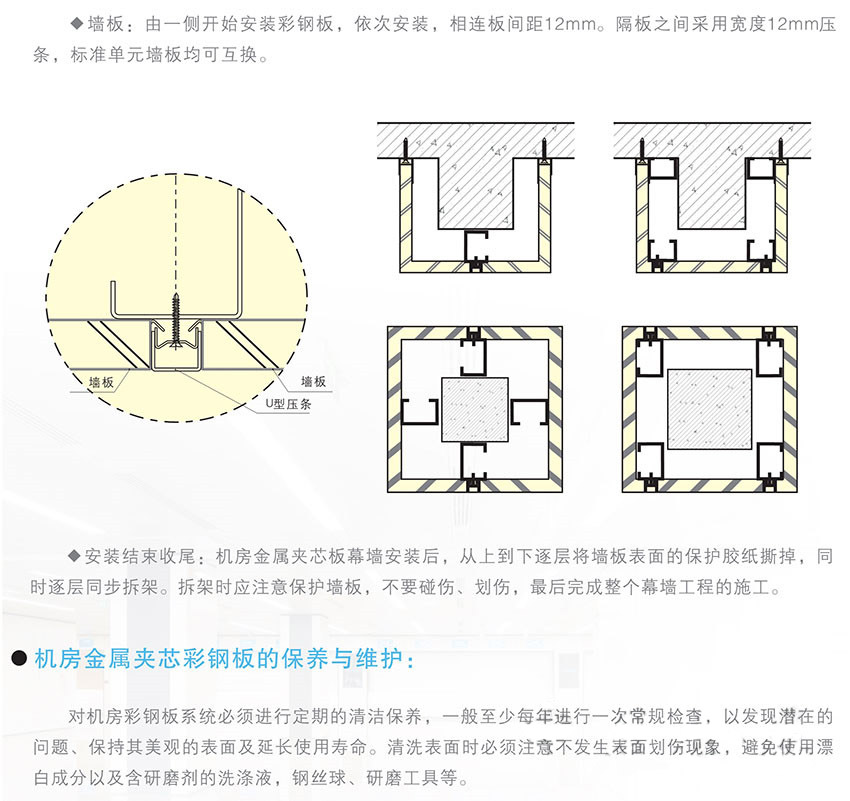 產(chǎn)品優(yōu)勢(圖6)